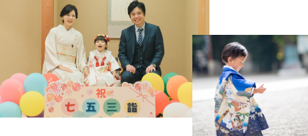 家族３人の着物を着た女児と境内にいる3歳の男児の七五三写真