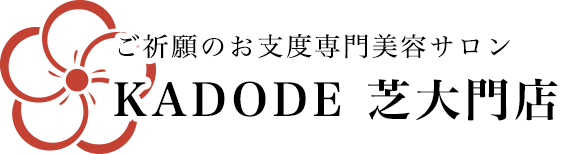 KADODE芝大門店