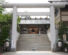 芝大神宮