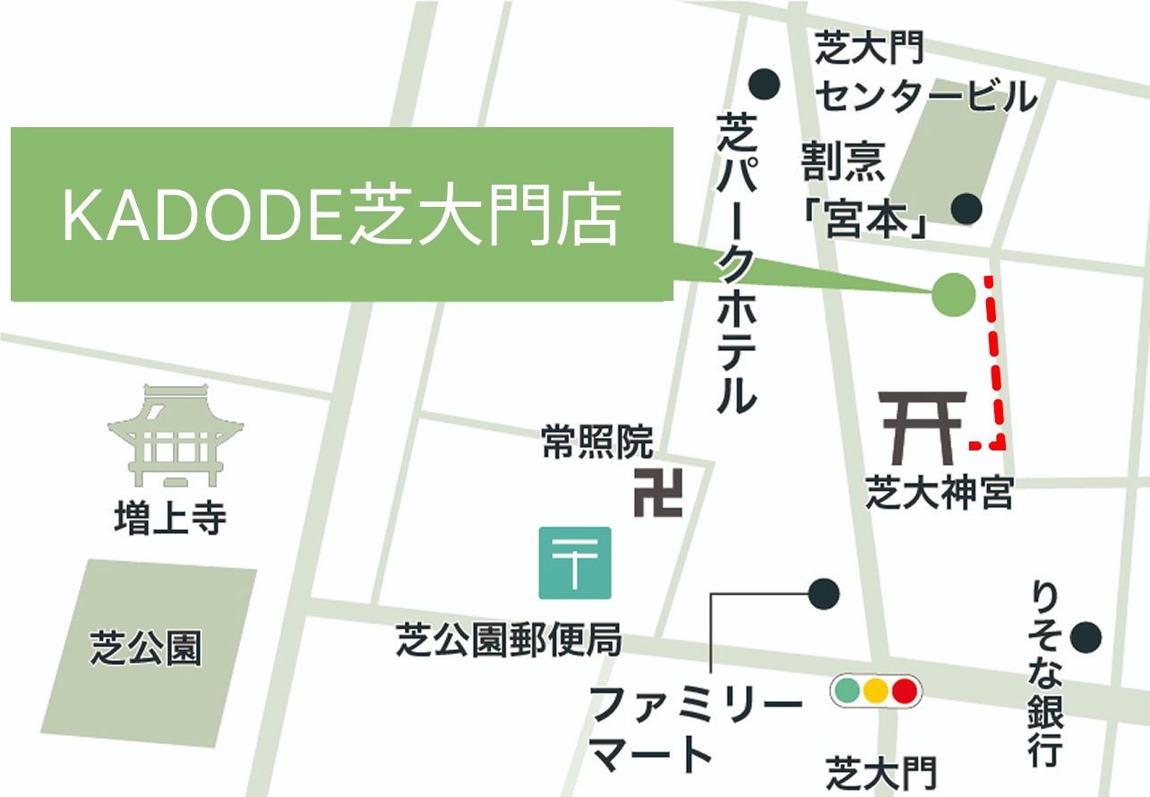 芝大神宮とKADODE芝大門店の周辺地図。サロンから芝大神宮まで徒歩20秒