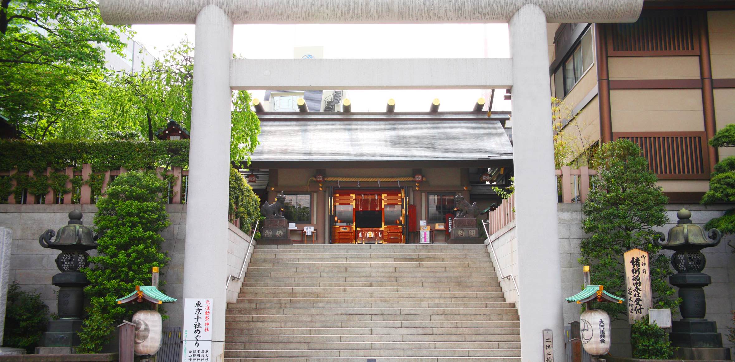 芝大神宮の鳥居と社殿へ続く石段