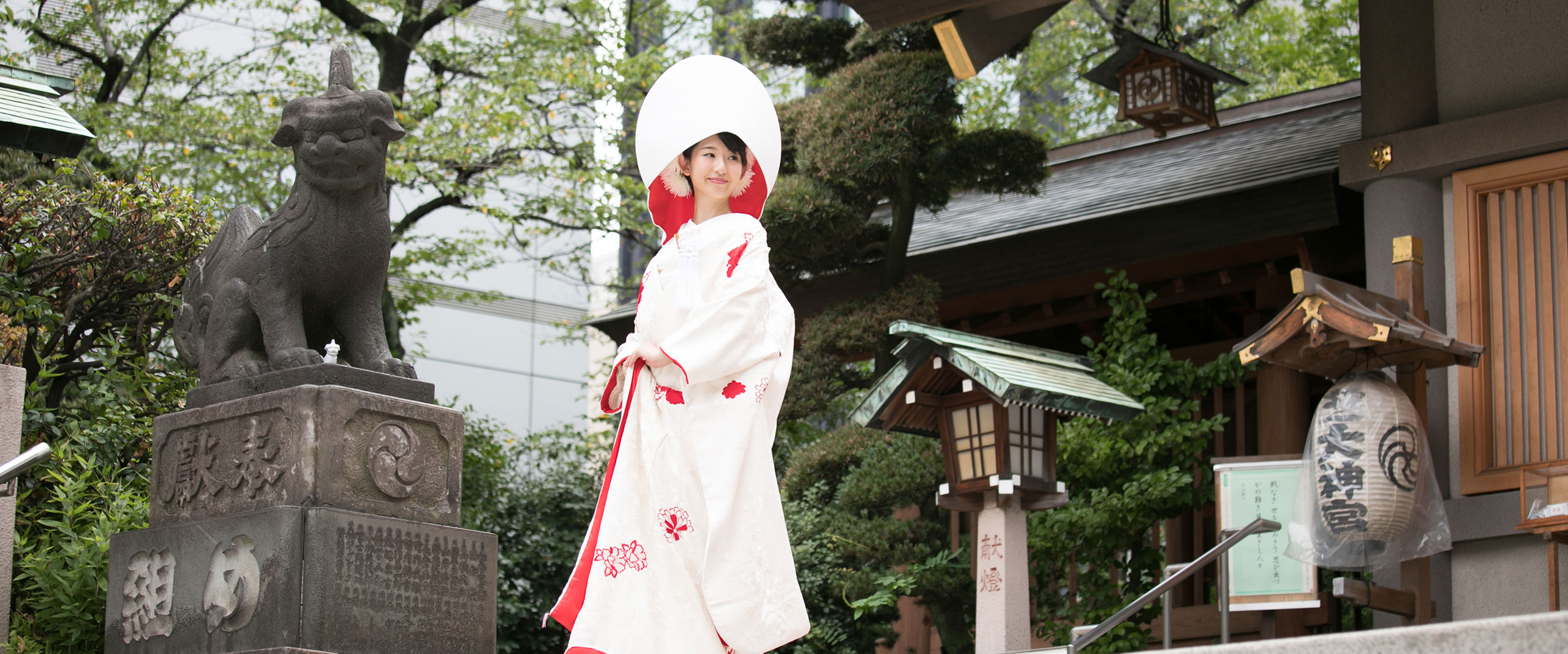 芝大神宮の前に立つ綿帽子姿の花嫁