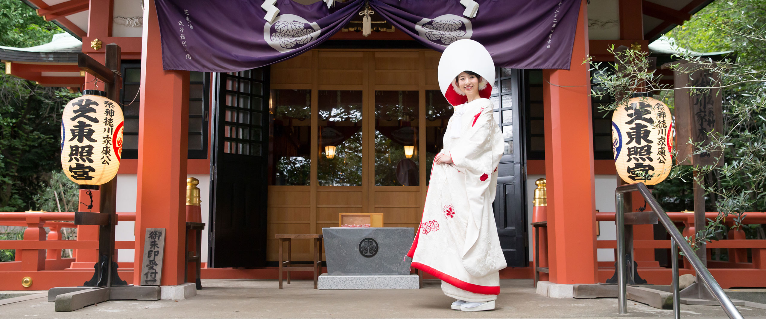 芝東照宮の前に立つ綿帽子姿の花嫁